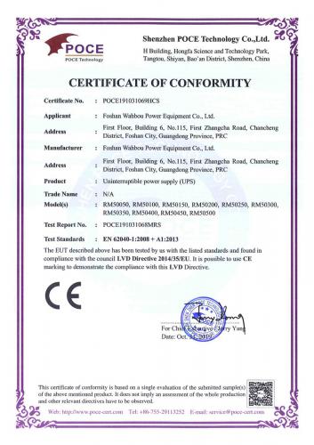 The CE certificate of 5