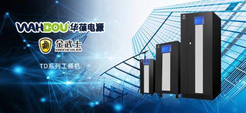 便攜式UPS電源和移動(dòng)電源有什么區(qū)別？